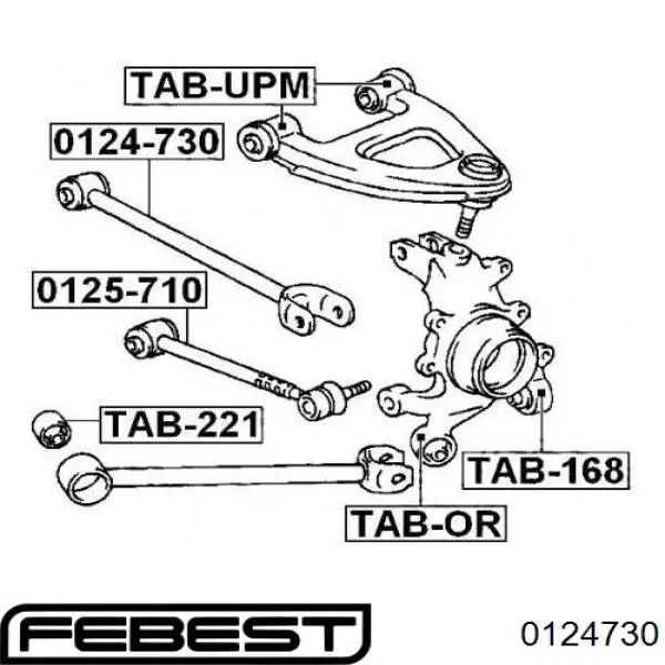 4873022041 Toyota Поперечна тяга задньої підвіски