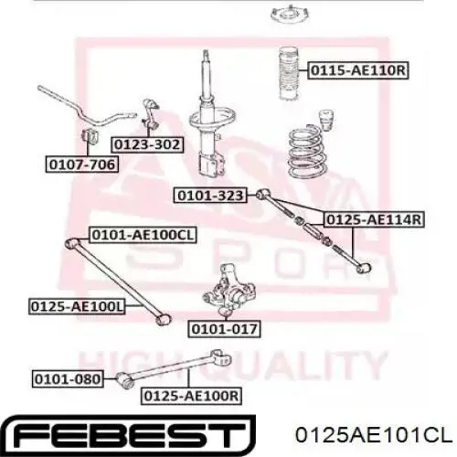 Купити 0125AE101CL Febest Тяга поперечна задньої підвіски