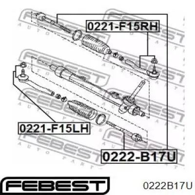 Тяга рульова поперечна 555 SRN380 ціна, від 12.88 USD