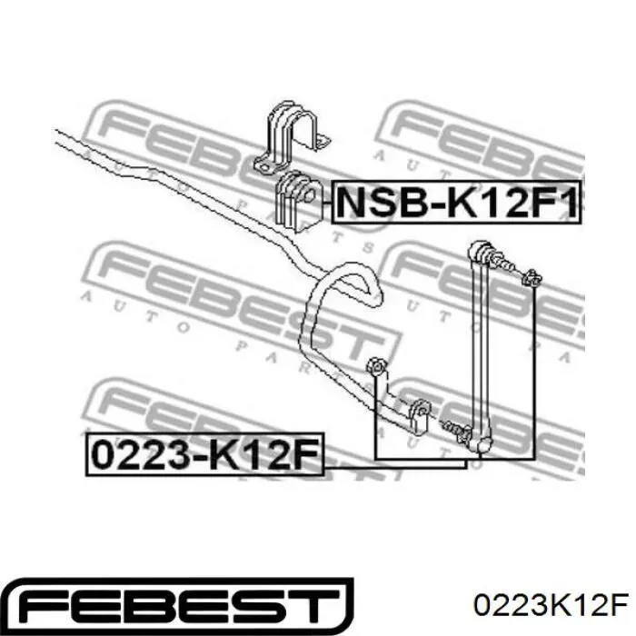 0223K12F Febest Тяга переднього стабілізатора