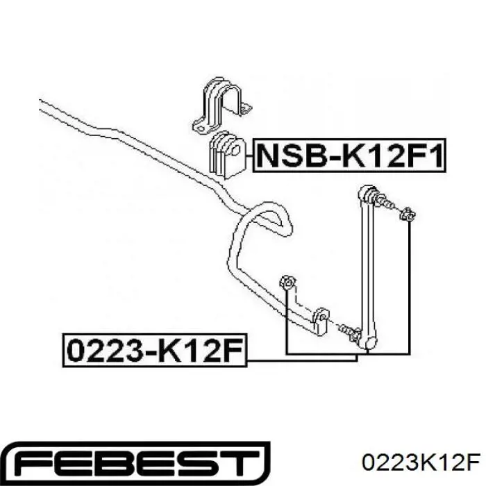 Купити 0223K12F Febest Тяжка стабілізатора переднього