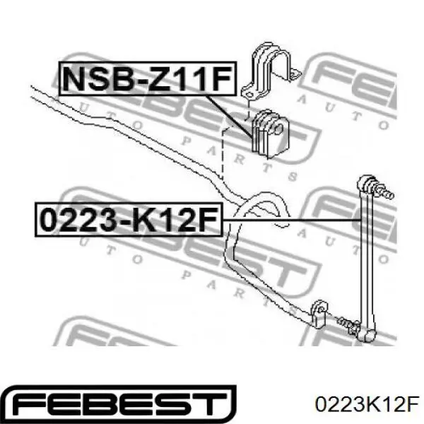 Стійка стабілізатора переднього 0223K12F Febest