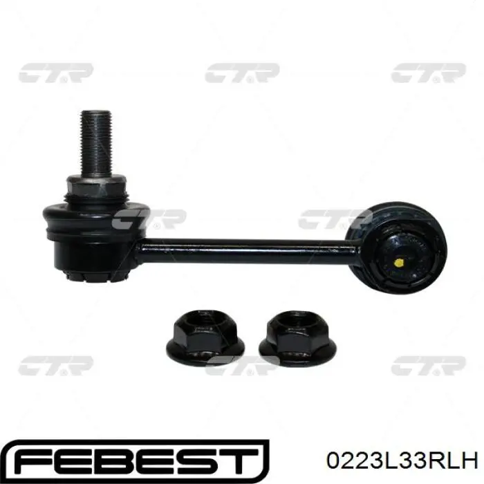 0223L33RLH Febest Стійка стабілізатора задня