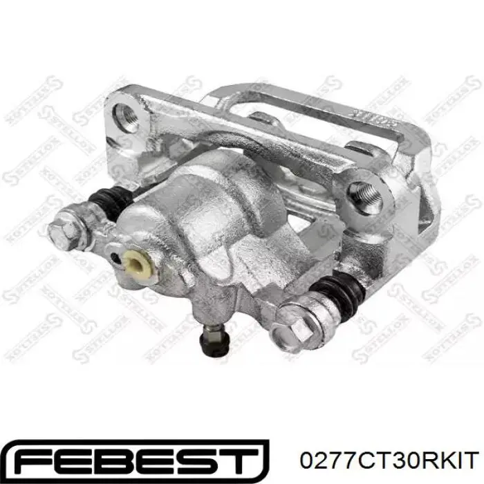 Скоба супорту заднього Q-fix Q0960091 ціна, від 19.57 USD