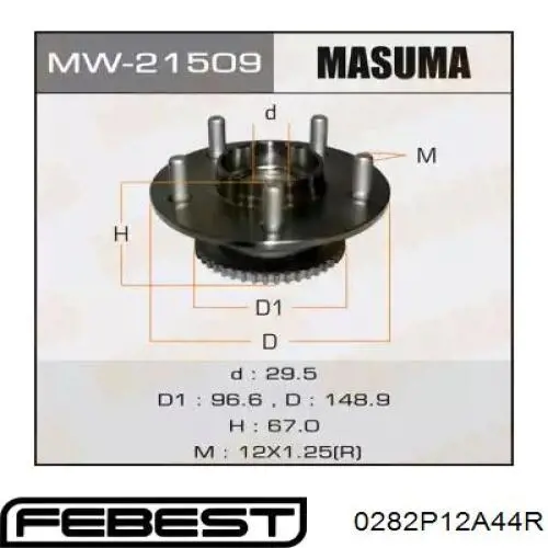 Задня маточина 0282P12A44R Febest