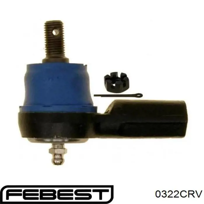 Тяга рульова Febest 0322CRV