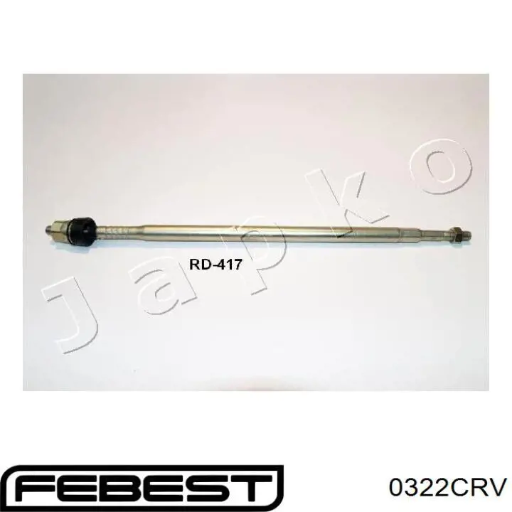Тяга рульова поперечна Febest 0322CRV ціна, від 13.41 USD