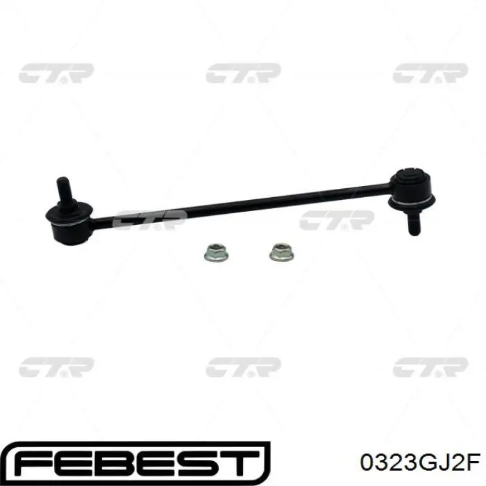 Купити CL0525 CTR Тяжка стабілізатора переднього
