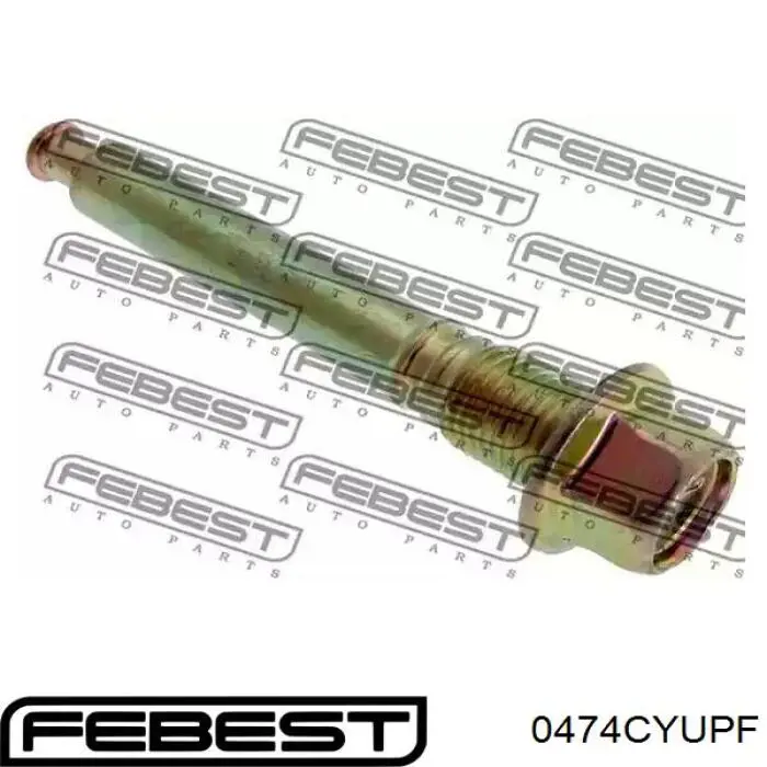 Направляюча супорту заднього, нижня MR475896 Matomi