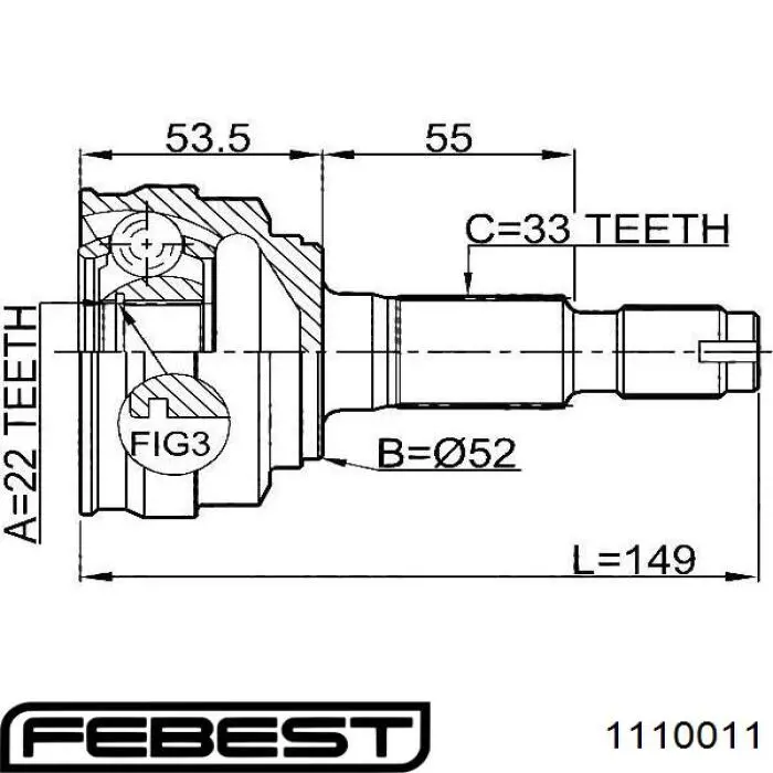 CW2831 Optimal Граната зовнішня