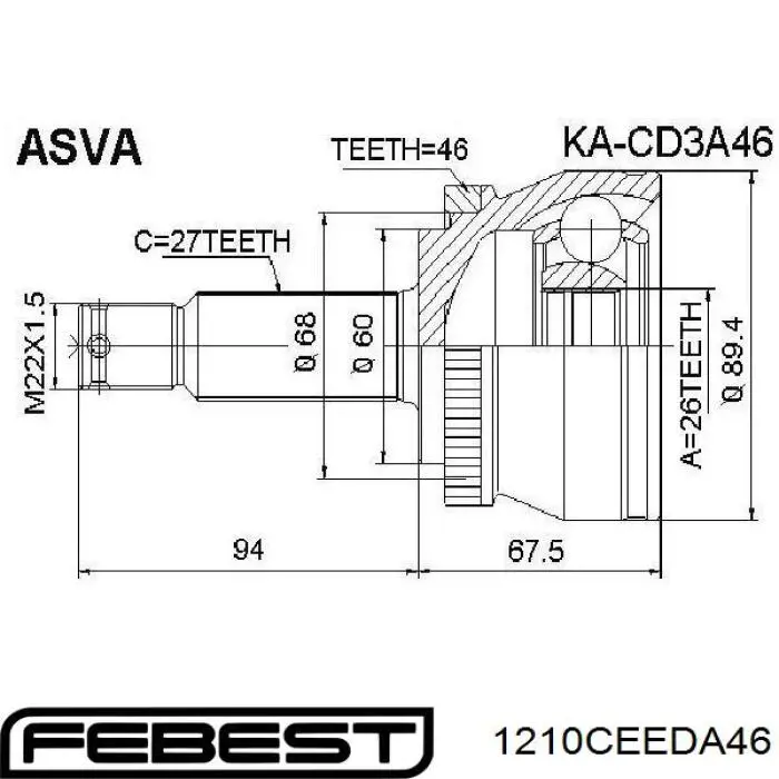 6064 Kamoka Граната зовнішня