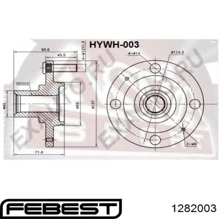 Маточина переднього колеса Hyundai/Kia 5175038000