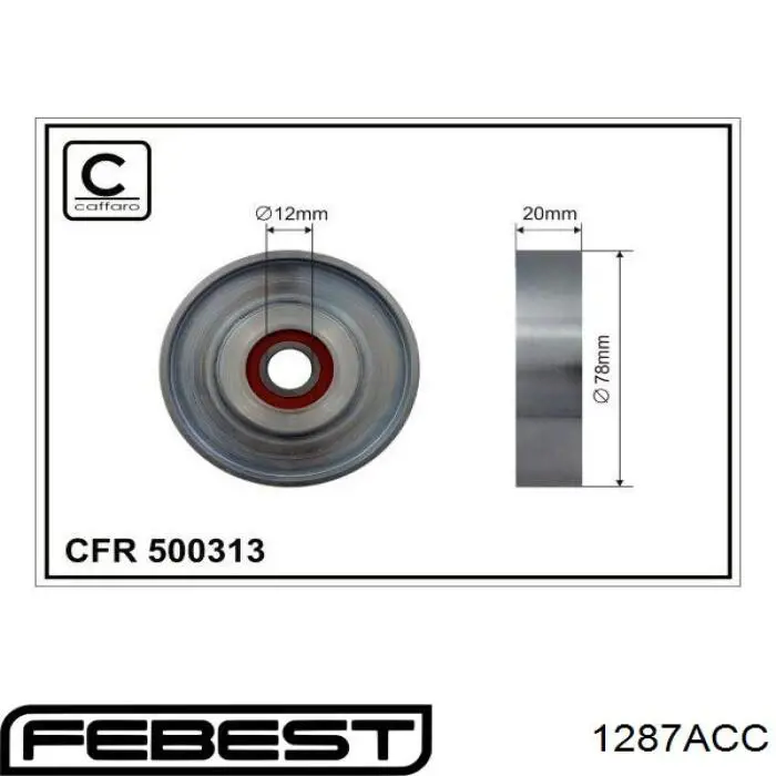 Купити 1287ACC Febest Натяжний ролик
