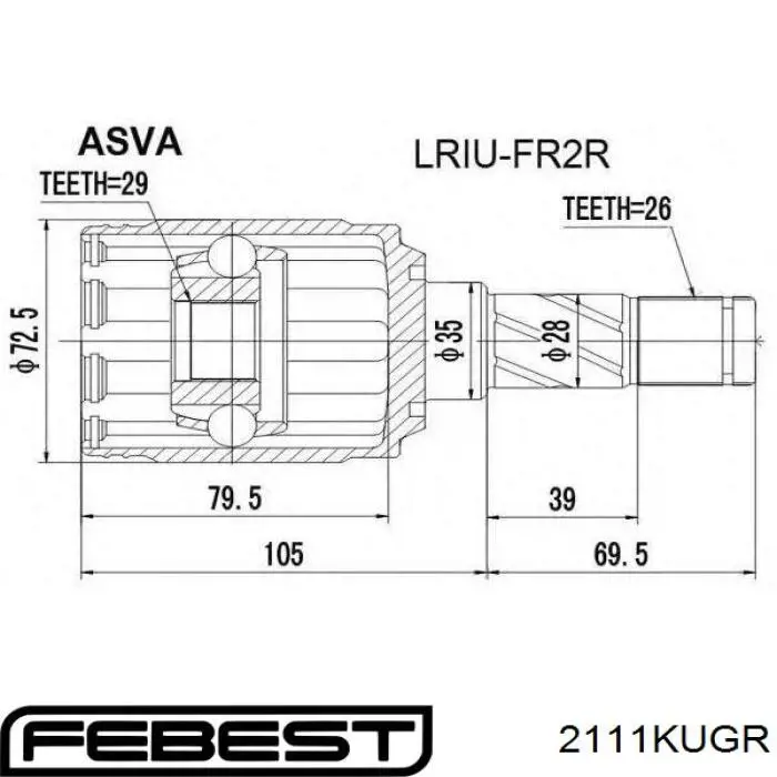 ШРКШ внутрішній, задній 2111KUGR Febest