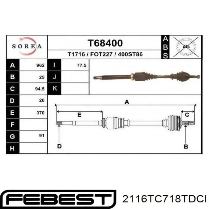 Тришип 2116TC718TDCI Febest