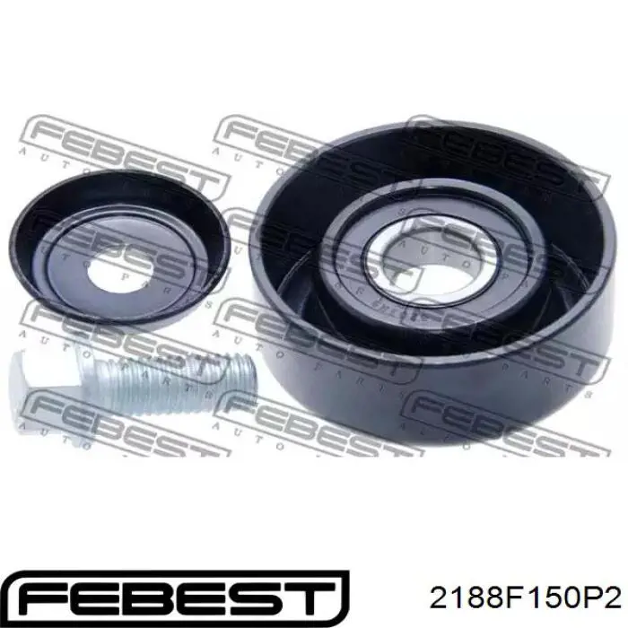 Ролик натягувача приводного ременя Febest 2188F150P2
