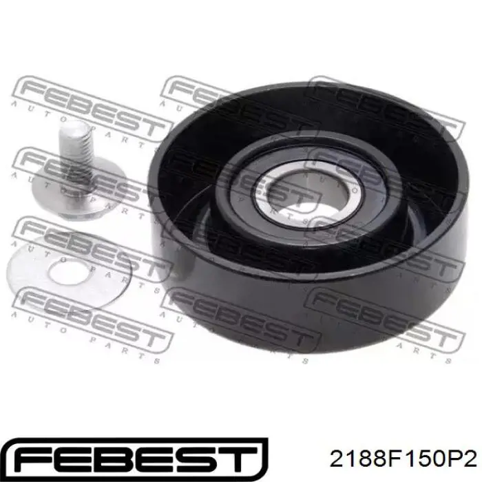 Натяжний ролик 2188F150P2 Febest