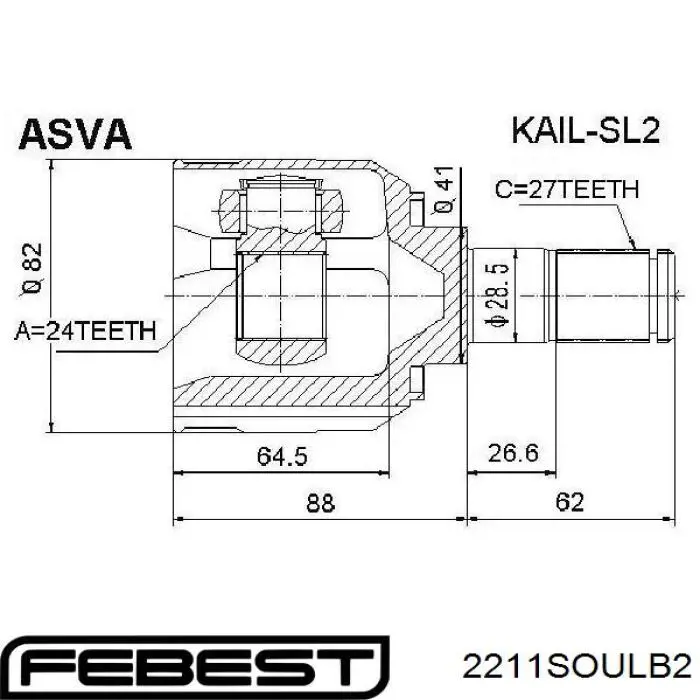 Граната внутрішня ліва 49583B2200 Hyundai/Kia