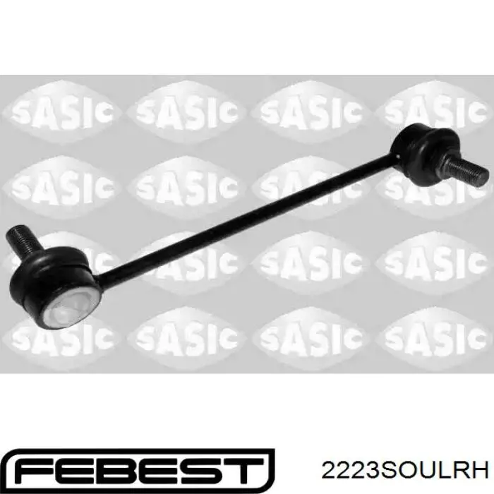 Купити 2223SOULRH Febest Яйця стабілізатора переднього
