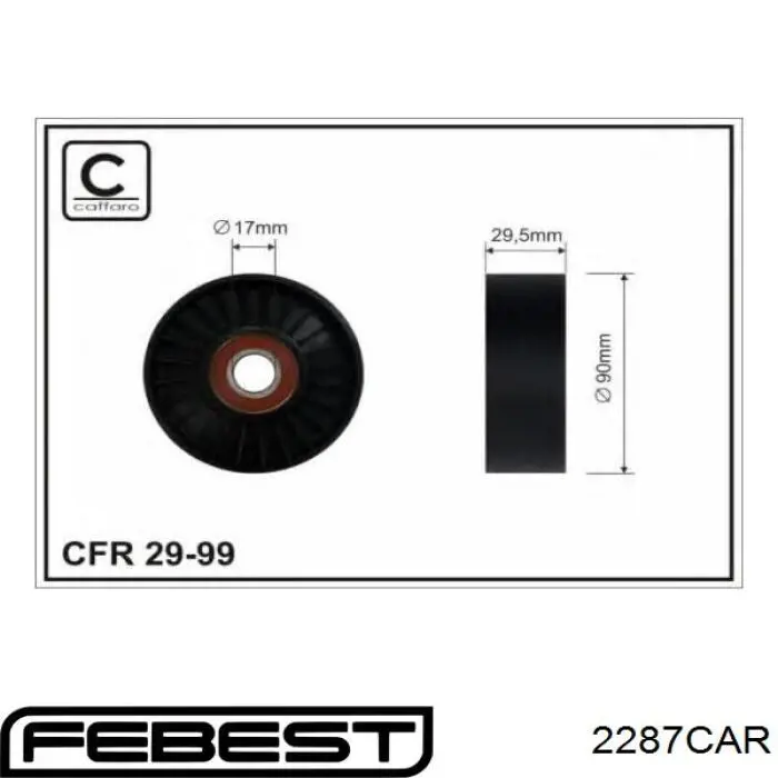 Натяжний ролик 2287CAR Febest
