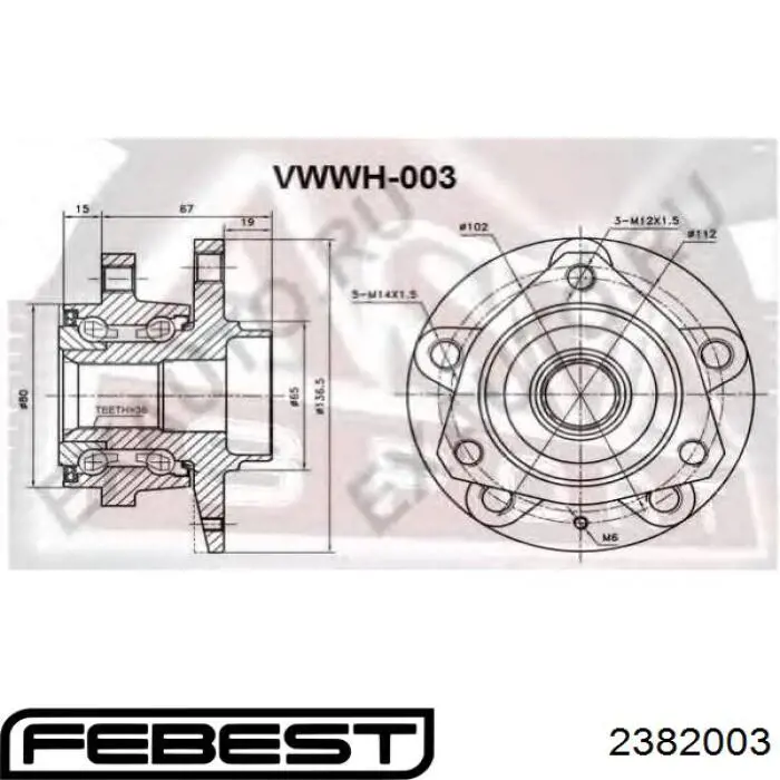 Передня маточина 2382003 Febest