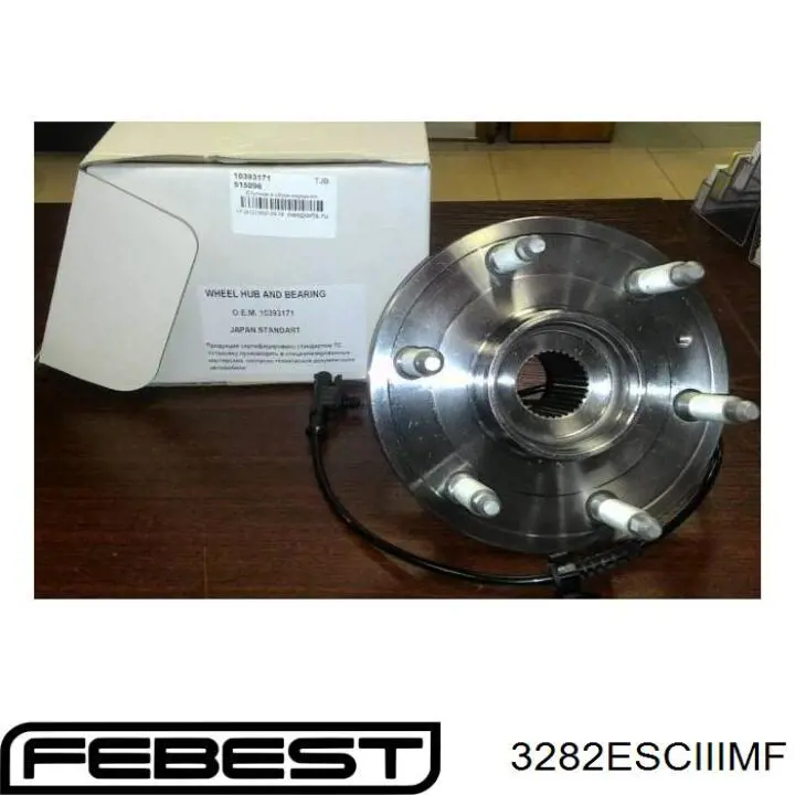 3282ESCIIIMF Febest Маточина (передня)