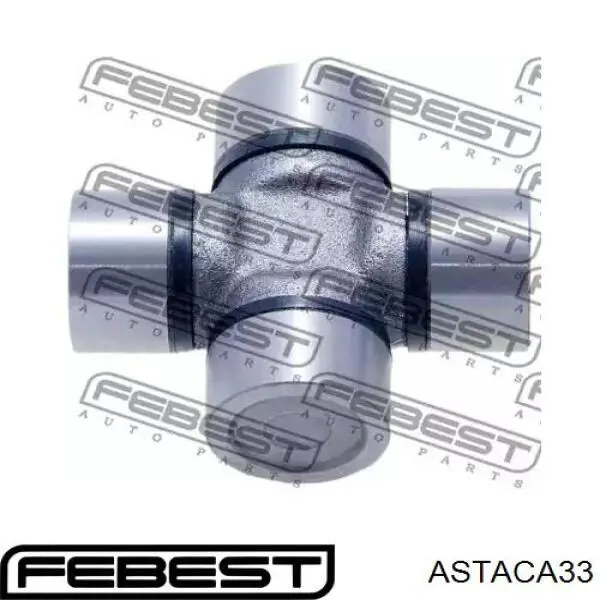 Хрестовина карданного валу FEBEST ASTACA33