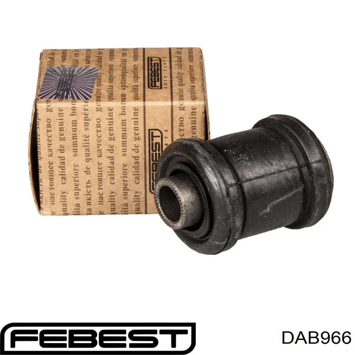 Сайлентблок переднього важеля DAB966 Febest