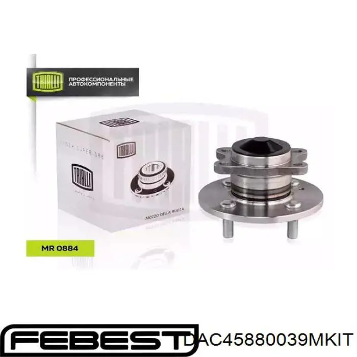 Купити DAC45880039MKIT Febest Підшипник ступиці передньої