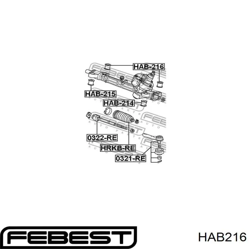HAB216 Febest сайлентблок кріплення рульової рейки