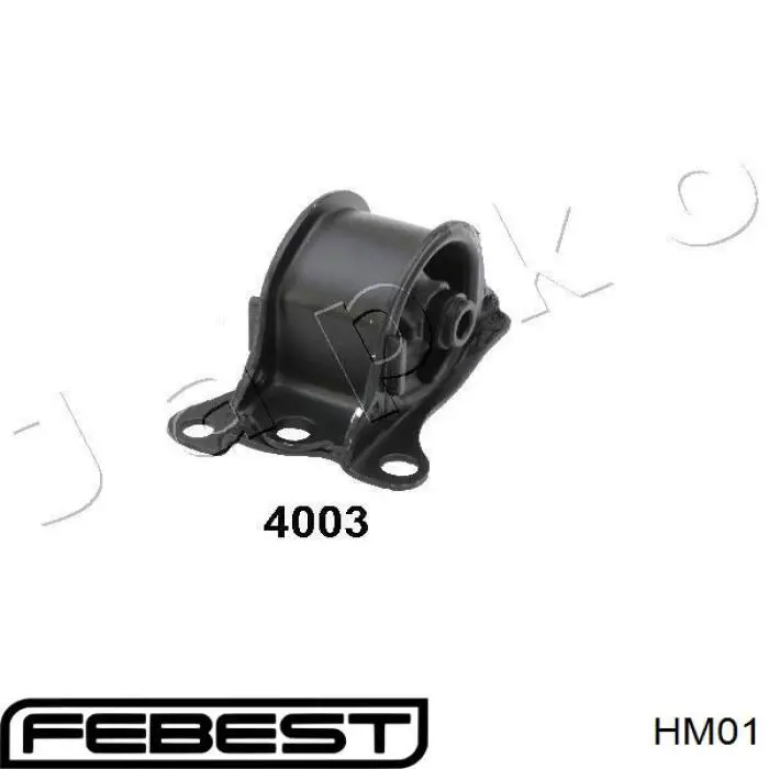 HM01 Febest подушка (опора двигуна, права)