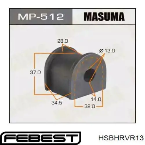 Купити HSBHRVR13 Febest Опора стабілізатора