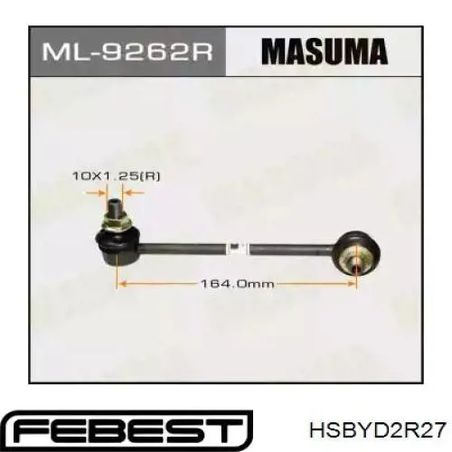 Втулка стабілізатора заднього HSBYD2R27 Febest