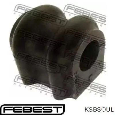 Втулка переднього стабілізатора Febest KSBSOUL