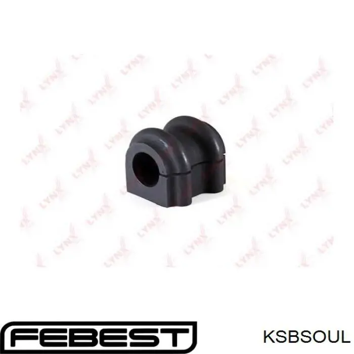 Втулка переднього стабілізатора KSBSOUL Febest