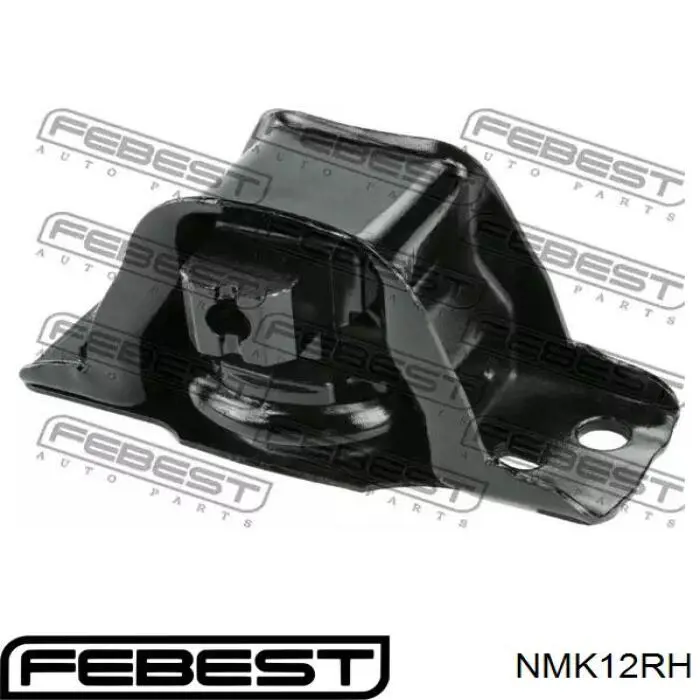 NMK12RH Febest подушка (опора двигуна, передня)