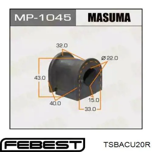 MRB15238 MarkBest втулка стабілізатора заднього