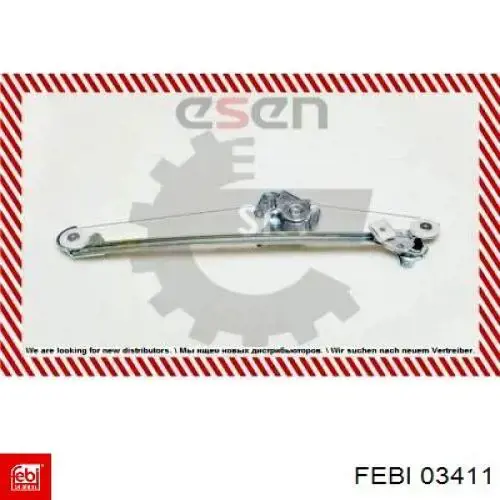 Купити 03411 Febi Муфта кардана еластична, передня