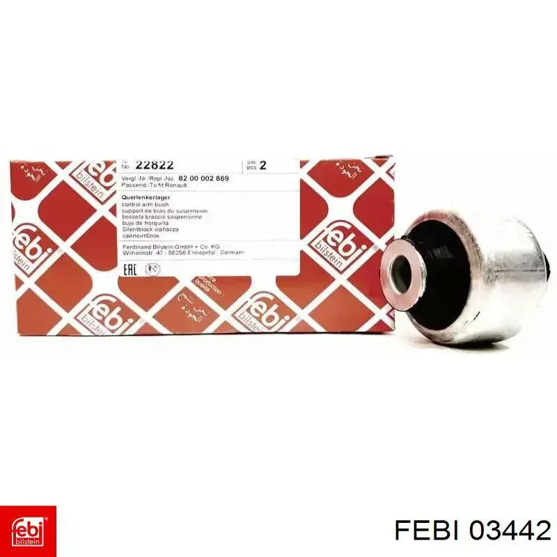 Купити 03442 Febi Палець причіпного пристрою