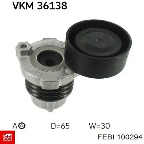 Натягувач приводного ременя Kamoka R0398