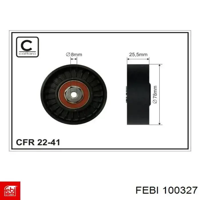 Кришка заливної горловини бака AD BLUE DAF 1686345 ціна, від 24.17 USD