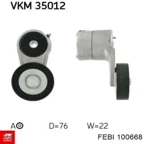 Купити 100668 Febi Теплообмінник