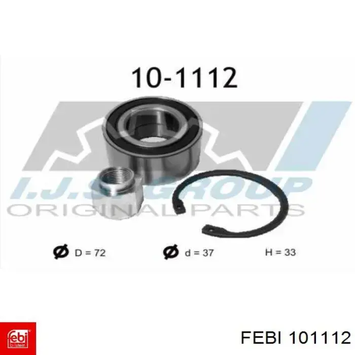 101112 Febi Праве дзеркало заднього виду