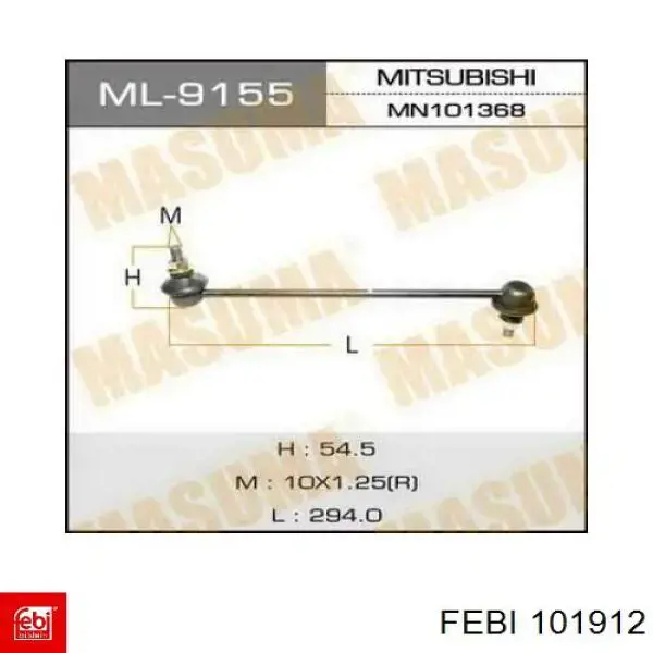 Стійка стабілізатора переднього 101912 Febi