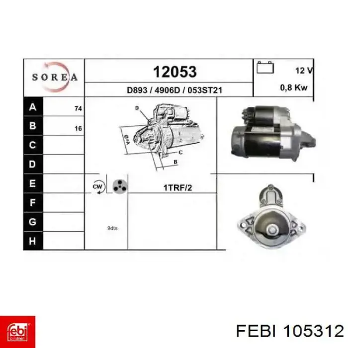 3482012237 Sachs Натискний диск зчеплення