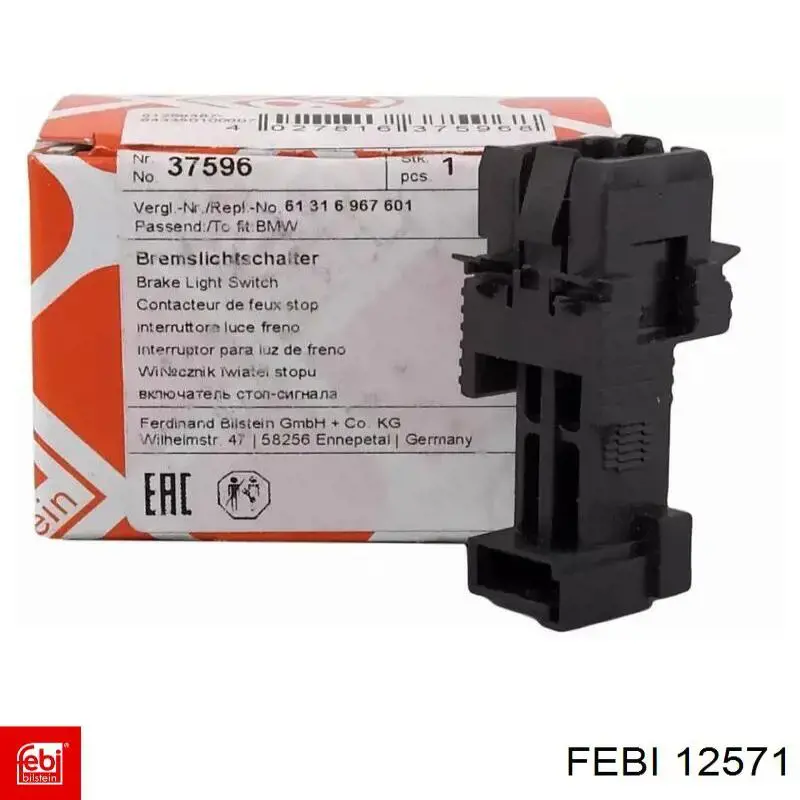 Купити SSP0071 Magneti Marelli Тяга рульова поздовжня