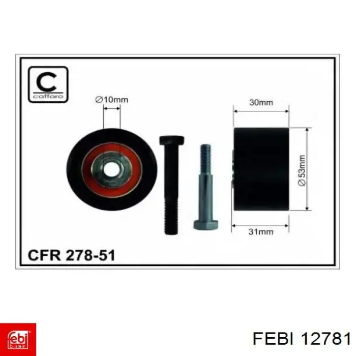 Гідрокомпенсатор 1748881 Opel