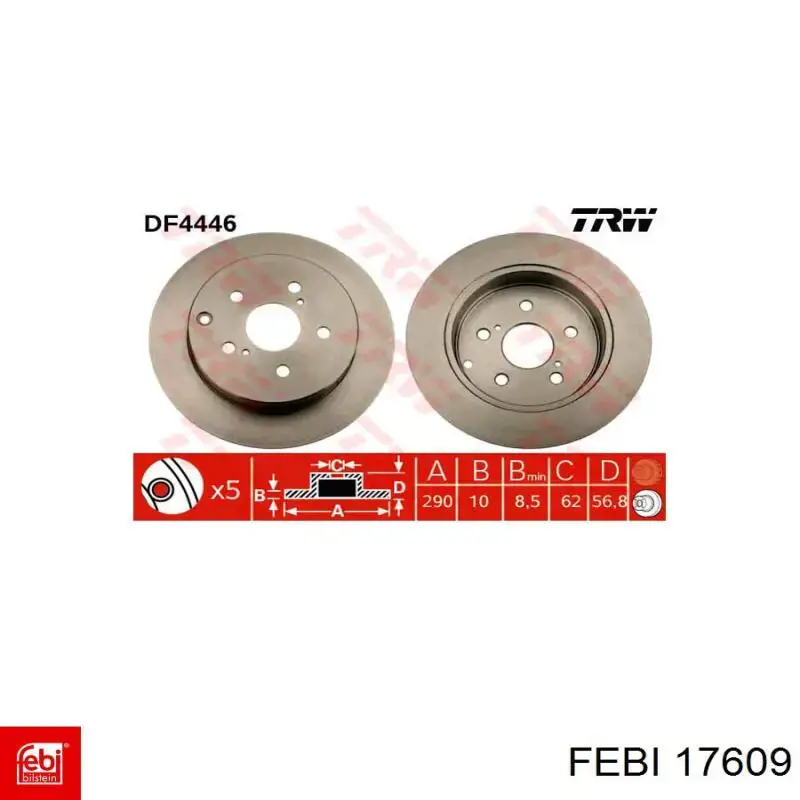 Купити 17609 Febi Тяга рульова поздовжня