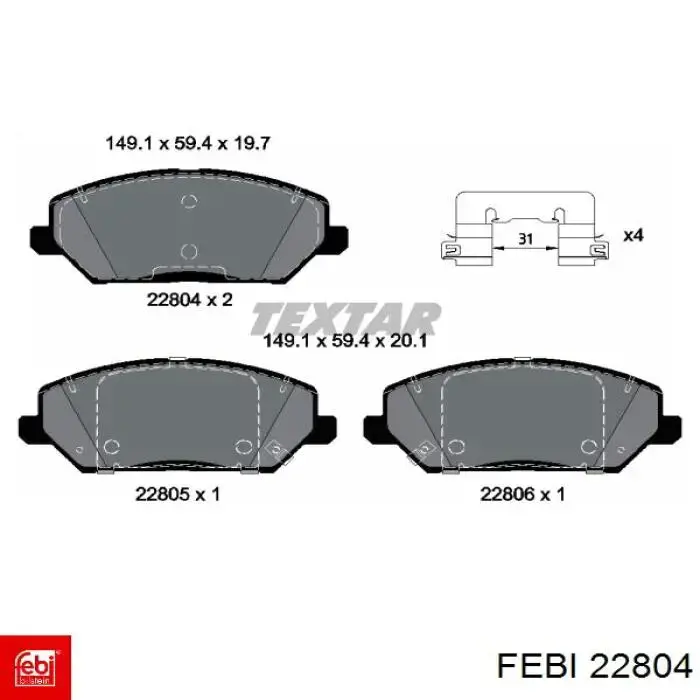 Подушка стабілізатора Febi 22804 ціна, від 1.32 USD