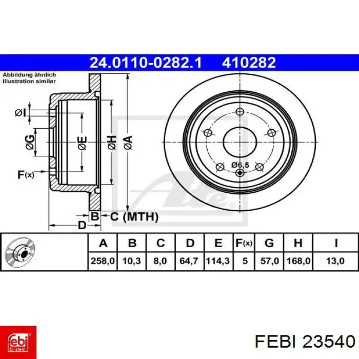 Диск гальмівний задній Febi 23540